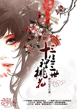 桃红世界官方官网入口